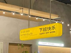 -下酒(华熙店)