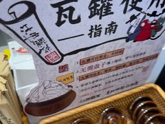 -KUNCHA鲲茶·江西制茶(铜锣湾店)