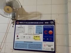 -曹凉粉(西正街店)