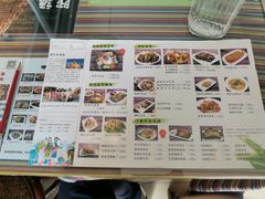 菜单-呐咪傣园·云南菜(石厦店)
