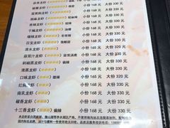 菜单-金陵一哥龙虾馆(三牌楼总店)