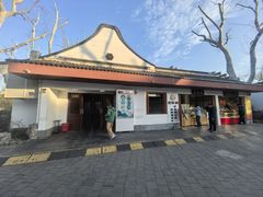 -莹珠阁·私房菜