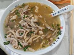 -清真喜兰老丁羊汤特色小吃