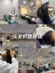 -碧莲盛不剃发植发