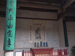 -南湖书院