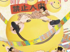 -梦之蓝青奥体育公园体育馆