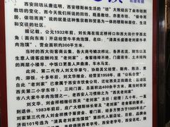 -老刘家泡馍·陕西老字号(钟楼广济街店)