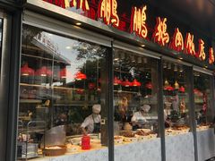 门面-陈鹏鹏潮汕菜(欢乐海岸 海边景观店)