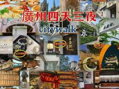 -府上酒店(广州火车站越秀公园地铁站店)