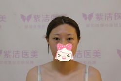 -紫洁俪方（北京）医疗美容