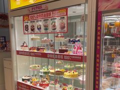 -味多美蛋糕(六里桥店)