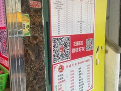 -阿娟牛肉丸·手打牛肉丸·现做现卖