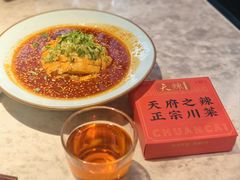-天辣(金桥啦啦宝都店)