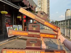 -蜀国大将老火锅(江北店)