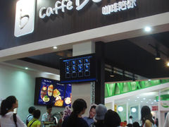 -咖啡陪你(广顺北大街福码大厦店)