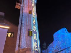 -状元楼(东大街店)