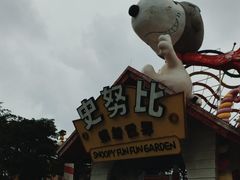 -史努比缤纷世界