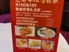 -太平馆西餐厅(北京路店)