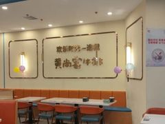 大堂-豪享悦牛排自助餐厅(天河城店)