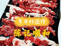 -陈记顺和潮汕牛肉火锅(番禺迎宾大道店)