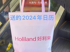 -好利来(上海长宁龙之梦店)
