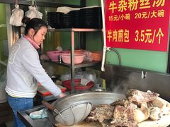 -牛煎里牛肉煎包淮南牛肉汤(广东路店)