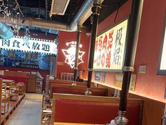 -极焰·烧肉刺身放题(天河领展广场店)