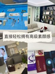 点击看大图 -Yestar艺星整形美容医院
