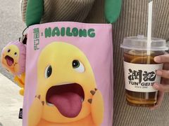 -润记·广东餐馆(苏州中心店)