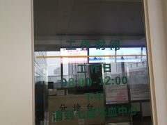 -中国人民解放军总医院(301医院)