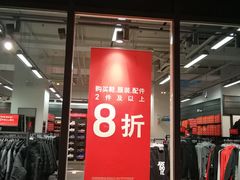 -NIKE北京马连道换季优惠店