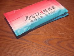 -寻宝记绍兴菜(鲁迅路店)