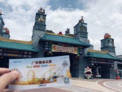 -广州融创文旅城