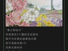 -沈阳植物园