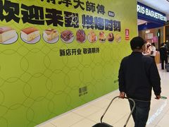 -金喜娜无限自助烤肉(泰达永旺店)
