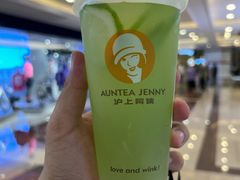 -沪上阿姨·臻选茶饮(上海环球港店)