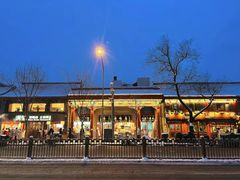 -河沿肉饼Beijing Pie(东华门店)