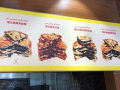 -馕王(西虹路店)