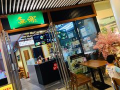 门面-無邪日式甜品(世博源店)
