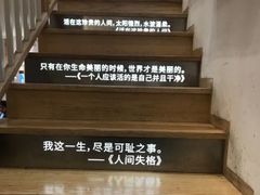 -猫的天空之城概念书店(苏州平江店)