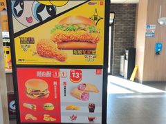 -麦当劳(欧陆广场店)