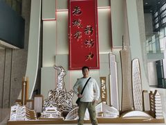 -广州市城市规划展览中心