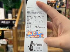 -宠小格时尚宠物生活馆(唐镇店)