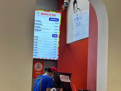 -串妹花式冰粉(乐山总店)