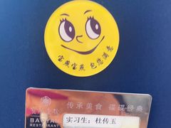 -宝燕壹号景观餐厅(龙盛国际商业广场店)