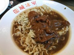 -龙城冰室(骏业街)