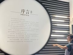 -苏州碑刻博物馆