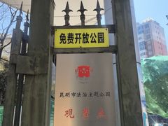 -月牙潭公园