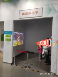 -北京科学中心儿童乐园