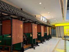 -苏乡兰亭·新派淮扬菜(吾悦广场店)